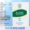 Papel Absorbente de Grasa Mentholatum antes del Maquillaje Polvo Suave Absorbente de Grasa para Maquillaje Papel Absorbente de Grasa Múltiples Funciones para Elegir