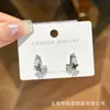 Brincos Estrela de Diamante Cintilante Estilo Coreano para Mulheres, Estilo de Luxo Acessível, Modernos Elegantes, Exquisitos e Versáteis, Brincos de Alta Qualidade com Pino de Prata S925
