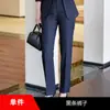 Blazer de Rayas Azules Conjunto de Traje para Mujer Primavera y Otoño Temperamento Profesional Uniforme de Trabajo para Banco Recepción de Hotel