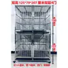 Gaiola para Cães de Aço Inoxidável Dupla Camada Tripla Gaiola Combinada para Cães Pequenos e Médios Gaiola de Criação e Adoção para Pet Shop Duas Camadas