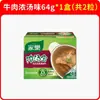 Sazonador Concentrado de Caldo de Pollo Knorr para Uso Casero, Mezcla para Sopa Instantánea, Sin Glutamato Monosódico, Caja Pequeña de 64g