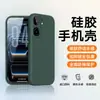 Adecuado para funda de teléfono móvil Iqooneo9R, cubierta completa para lente Neo9Pro, Neo9Spro delgado y ligero anticaída, Neo9Sp líquido