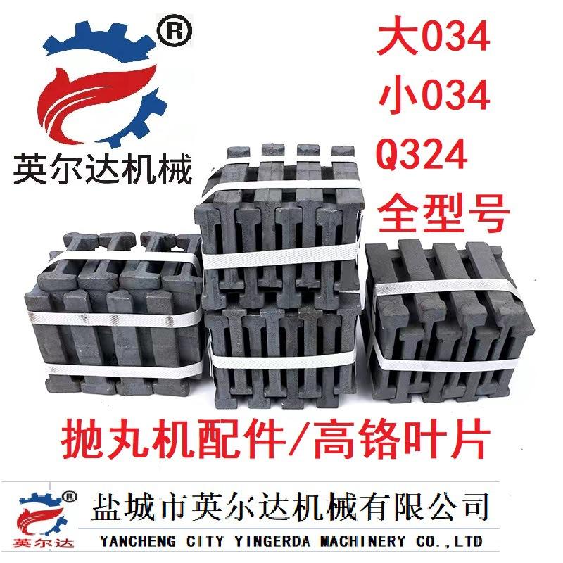 叶片