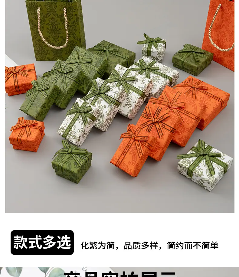 饰品礼盒_11