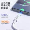 Cable de datos para teléfono móvil Romance USB a Typec, línea de carga rápida Android, carga flash de 100 W para Huawei, Xiaomi y OPPO