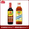 Salsa de Soja Clara y Oscura Haitiana 500ml, Vino de Cocina Refinado para Uso en la Cocina Casera, Condimento para Saltear y Estofar, Salsa de Soja Fermentada