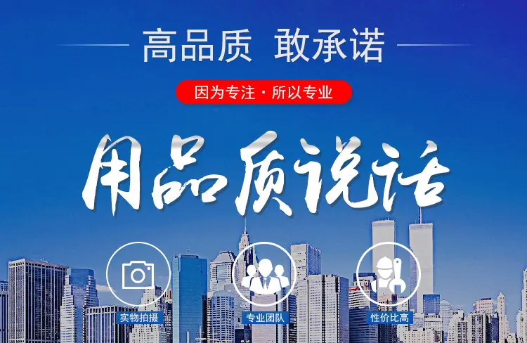 瑞安市瑞达汽车电器厂详情页2_01
