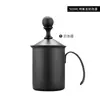 L-Beans Batedor de Leite Manual Batedor de Leite Teflon Copo para Espumar Leite para Café Batedor de Leite 500ml