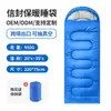 Saco de dormir para acampar al aire libre, ensanchado y engrosado, cálido, a prueba de suciedad, impermeable, adecuado para acampar, siestas, viajes, montañismo y senderismo