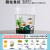 Doméstico Recto como Tanque de Peces de Acuario Paisajismo Pequeño Redondo Oficina Cilíndrico Sala de Estar Creativo Tanque de Peces Dorados Transparente