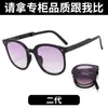 Novos Óculos de Sol Dobráveis Óculos de Sol Estilo Popular Xiaohongshu High-End Anti-UV Celebridade da Internet Óculos de Sol da Moda Atacado