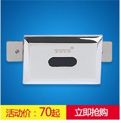 小便器同类产品_04