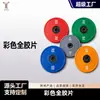 Discos de barra coloridos con recubrimiento completo transfronterizos para ejercicios de puente de glúteo de mujeres, discos de mancuerna recubiertos de agujero grande para fitness en casa