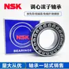 Rodamiento NSK Rodamientos de Rodillos Esféricos NSK 23022 23024 23026 23028nsk Stock Disponible