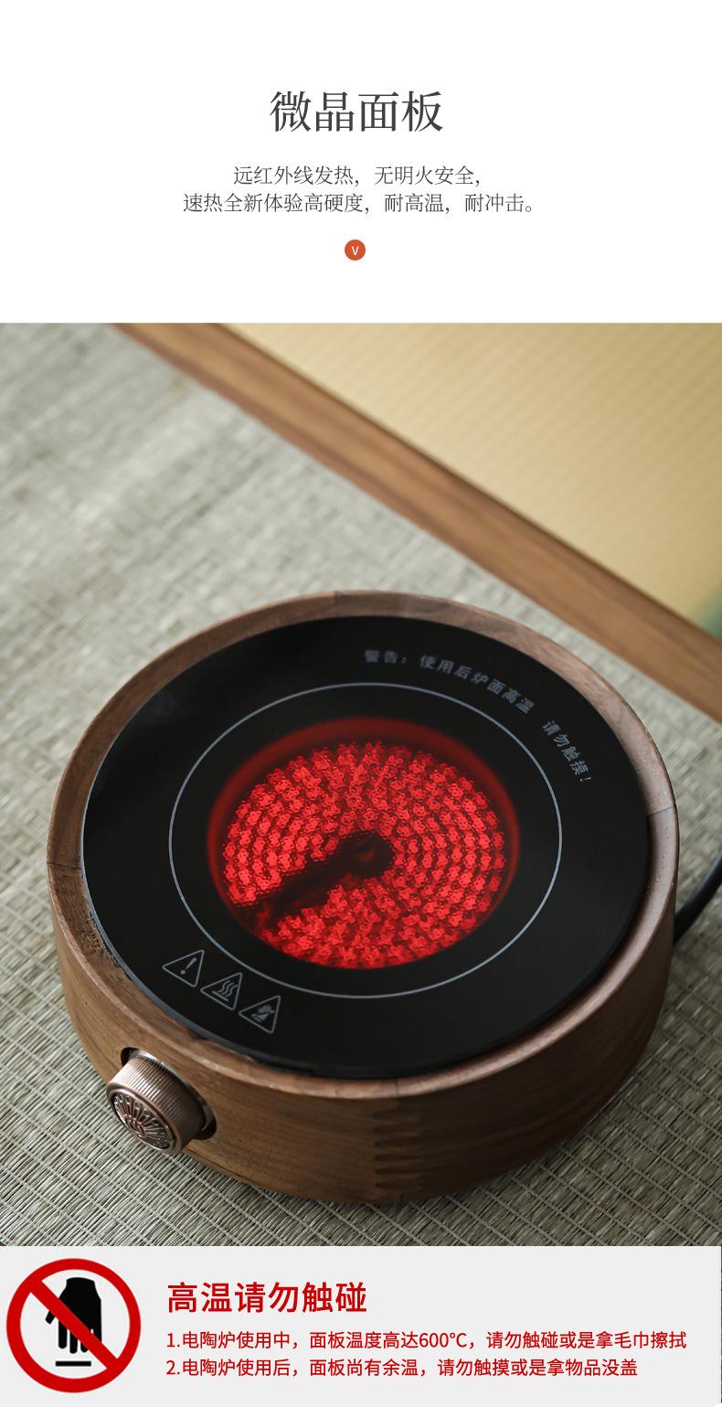 胡桃木圆形电陶炉煮茶组_06.jpg