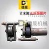 Máquina Endireitadeira e Cortadora de Vergalhão Gt4-14 Estrutura do Contador de Metros Ajuste do Tamanho da Estrutura Montagem do Contador de Comprimento Acessórios da Máquina Endireitadeira