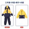 Roupas de classe infantil Conjunto de três peças de uniforme escolar de alunos do ensino fundamental Roupas de outono e inverno com terno de lã Jardim de infância Roupas de jardim de infância outono
