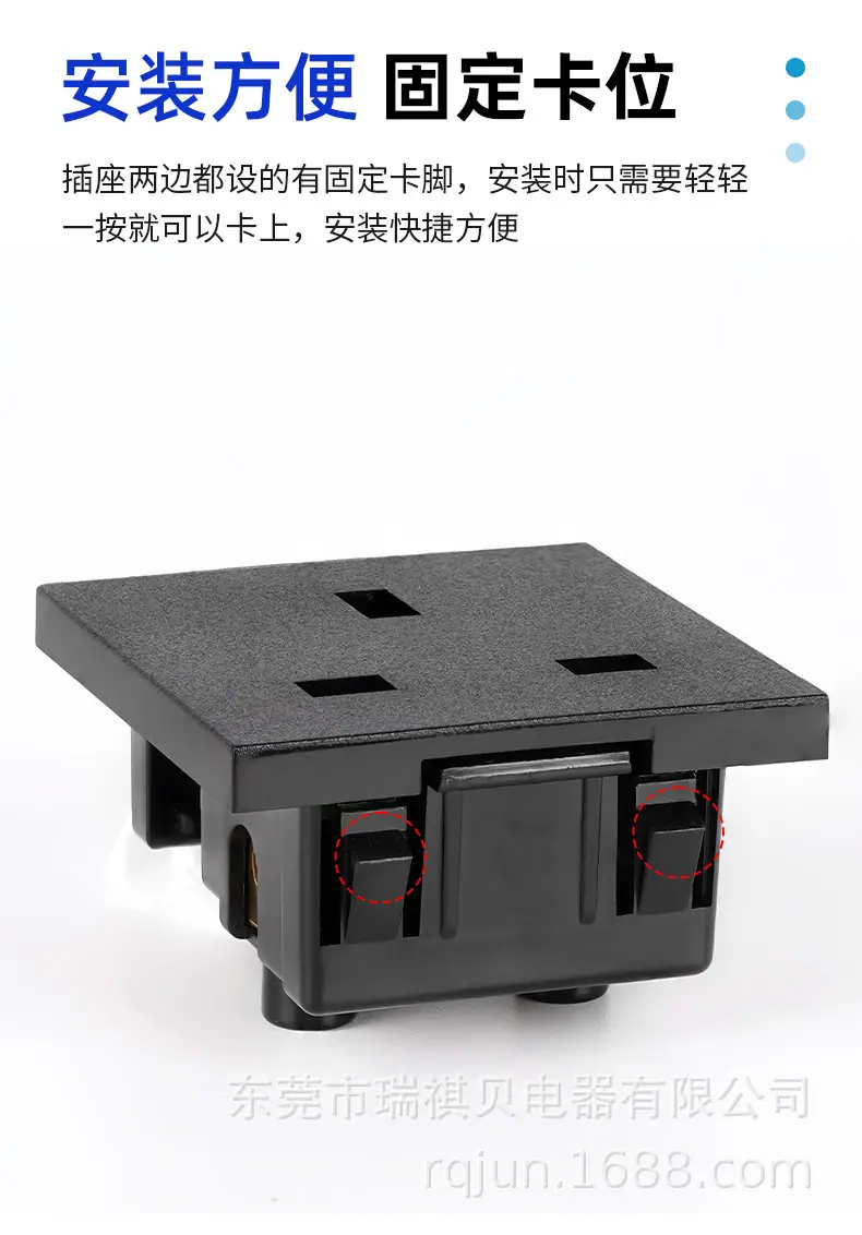 英规Y-01插座-详情_06.jpg