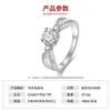 Anel de Moissanita Ultra Brilhante Presente de Dia dos Namorados 520 Transfronteiriço Anel de Casamento para Dedo Médio Prata Pura Banhado a Ouro Estilo Chinês de Alta Qualidade