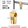 Conectores Redondos de Tubo de Acero Inoxidable de 25 mm, Sujetadores para Estanterías y Percheros, Accesorios de Unión de Dos Vías, Tres Vías, Cuatro Vías, Cinco Vías
