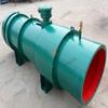 En stock Ventilador de Eliminación de Polvo Húmedo Ventilador de Eliminación de Polvo de Mina Tipo KCS-100LD Ventilador de Eliminación de Polvo Húmedo de Mina