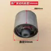 Amortiguador de resorte para motor de motocicleta de tres ruedas Almohadilla para capó del motor Almohadilla para pie de máquina Funda de goma amortiguadora para pie de máquina Brazo de soporte Soporte de goma para pie de máquina Esquina trasera de la máquina