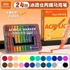 Canetas Marcadoras Acrílicas de Cor Verdadeira, Canetas Aquarela com Pontas Macias, Laváveis e que Não Borram, Canetas de Desenho Específicas para Arte, Conjunto de Canetas Coloridas
