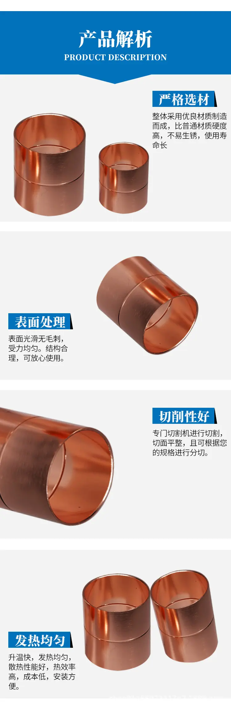 管件详情_05.jpg