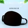 Mascarilla Negra del Mismo Estilo, Mascarilla Negra Pura, Mascarilla de Algodón de 2 Capas a Prueba de Polvo y Cálida, Mascarilla Diaria a Prueba de Frío para Ciclismo