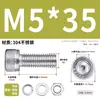 Juego de Tornillos y Tuercas de Acero Inoxidable 304, Tornillos Hexagonales, Arandelas Planas, Arandelas de Resorte, Juego Completo de Accesorios M2M3M4M5