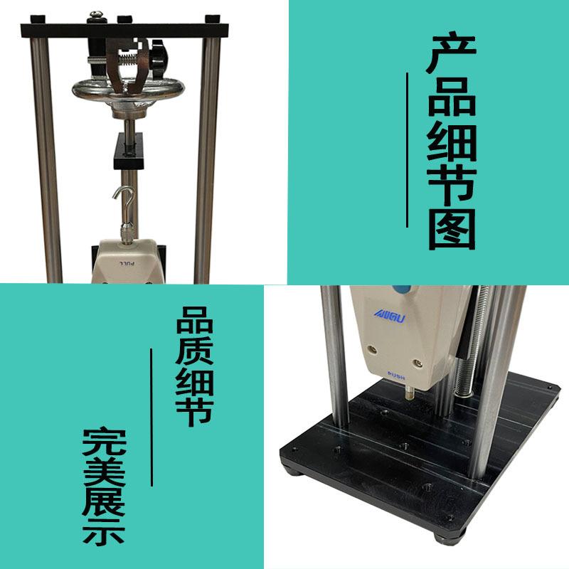 立式推拉计第九张