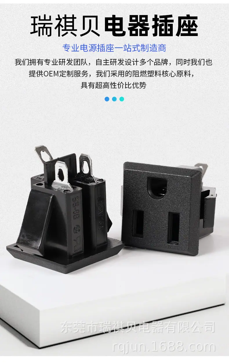美规SS-6B插座-详情_03.jpg