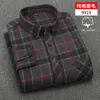 Camisa Masculina de Algodão Puro Escovado com Manga Longa, Camisa com Design Xadrez, Novas Blusas Casuais para Primavera e Outono