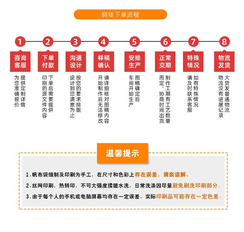 束口袋_14.jpg