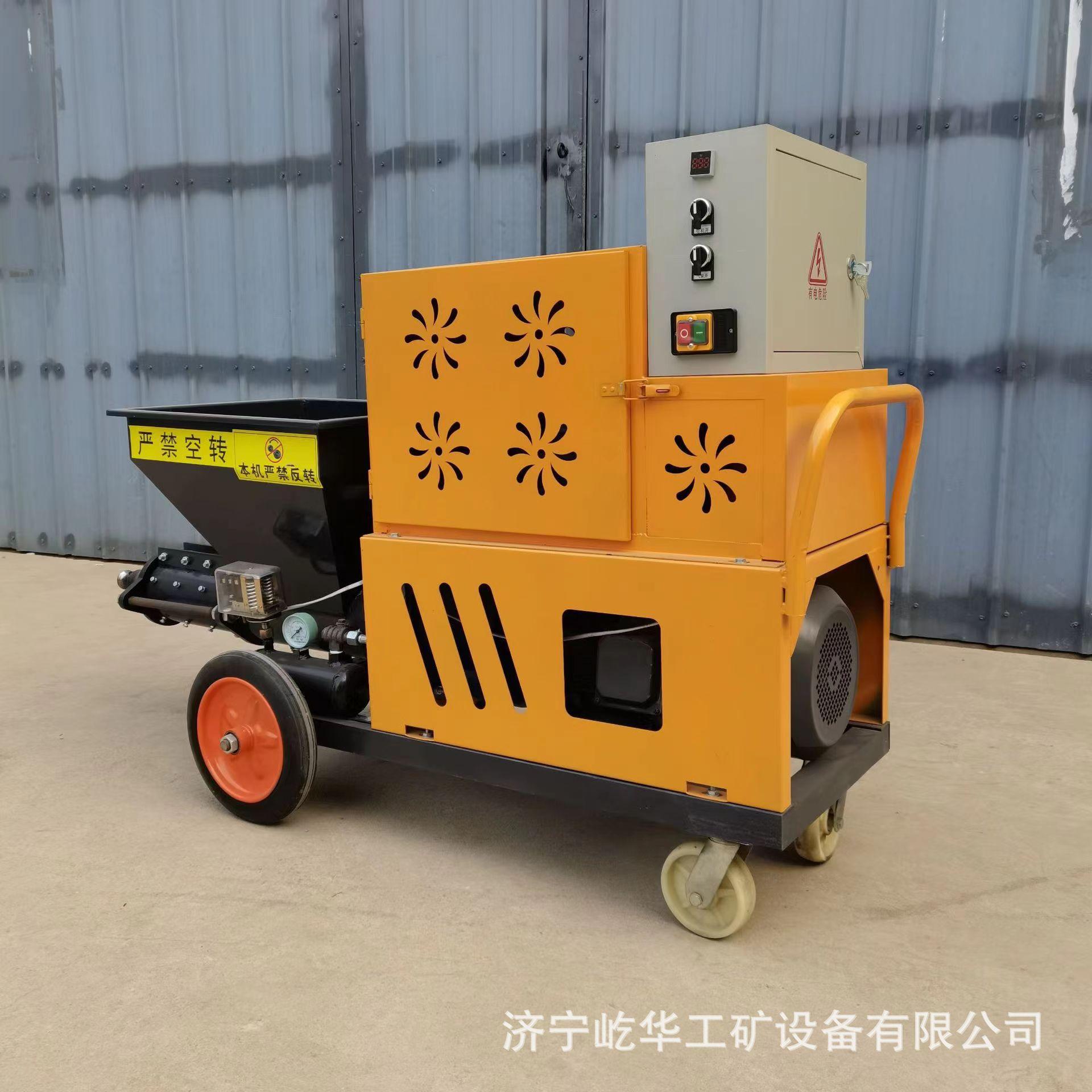 砂浆喷涂机P7.jpg