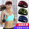 Faixa de Cabeça Camuflada Esportiva Atacado Lycra Respirável Faixa de Suor Corrida Fitness Yoga Dança Ginástica Faixa de Cabeça Antiperspirante