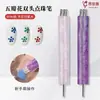 Nuevo Bolígrafo para Uñas, Bolígrafo de Doble Propósito para Estilismo con Mango Acrílico, Bolígrafo Multicolor para Crear Diseños de Pétalos y Flores, Estilo DIY