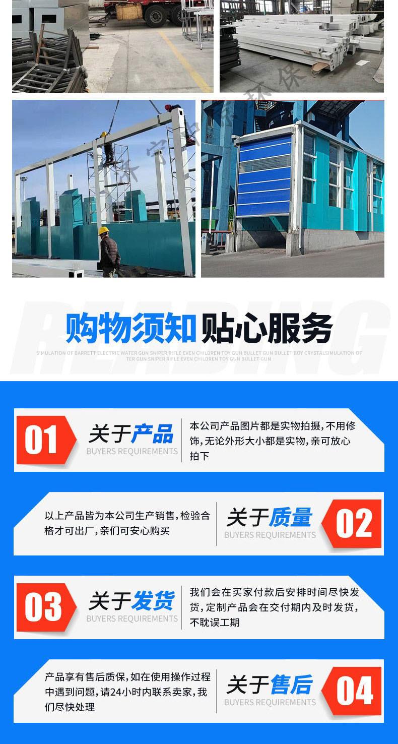 中京平板洗车机详情08