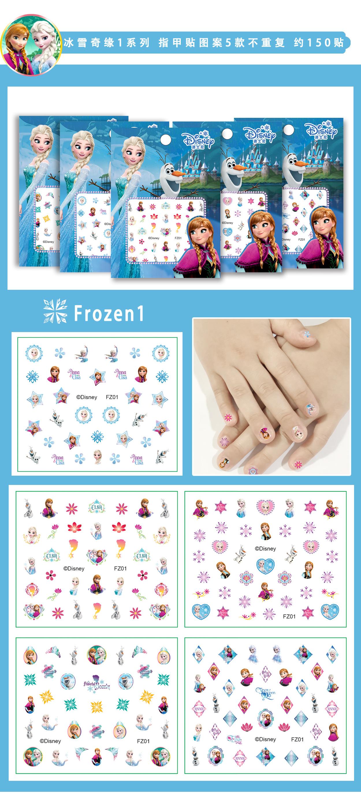 冰雪奇缘1改
