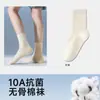 Calcetines de mujer de algodón 100% puro, versátiles, de color liso, para uso diario, hasta la mitad de la pantorrilla, calcetines apilables sin costuras para otoño e invierno, absorbentes del sudor y transpirables, calcetines Zhuji