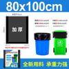 Bolsa de Basura Comercial Negra Bolsa de Basura Engrosada Cubo de Basura Sanitario Exterior Escuela Industrial Bolsa de Basura Plana