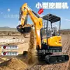 Excavadora Pequeña Tipo Oruga, Mini Retroexcavadora Multifuncional, Máquina Mini de Movimiento de Tierras, Mini Excavadora para Uso de Ingeniería, Todo Terreno