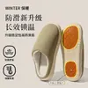 Chinelos de Algodão Antiderrapantes para Mulheres Idosas, Novos Chinelos Impermeáveis de Inverno 2026 para Casa e Interior, Chinelos Especiais de Algodão para Mulheres Idosas