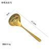 Cuchara para avena de acero inoxidable 304 cuchara para sopa cuchara pública doméstica concha para sopa cuchara para sopa engrosada cuchara para avena cuchara para olla caliente