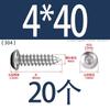 Tornillo autorroscante de acero inoxidable 304 de cabeza redonda con hexágono interior, grado 8.8 de alta resistencia, niquelado, tornillo autorroscante de cabeza cilíndrica con hexágono interior