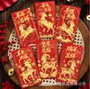 Año de la Oveja Sobre Rojo Zodiaco Dibujos Animados Creativo Sobre Rojo de Año Nuevo Nuevo Estilo Bolsa de Sobre Rojo Corporativa Estampado de Sobre Rojo LOGOTIPO Al Por Mayor