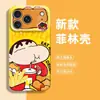Nueva Cubierta de Lente de Dibujos Animados Linda para iPhone 17 Pro Max Compatible con Apple 17 Pro Max, iPhone 16 Pro y Nuevos Modelos para iPhone 15 y 14