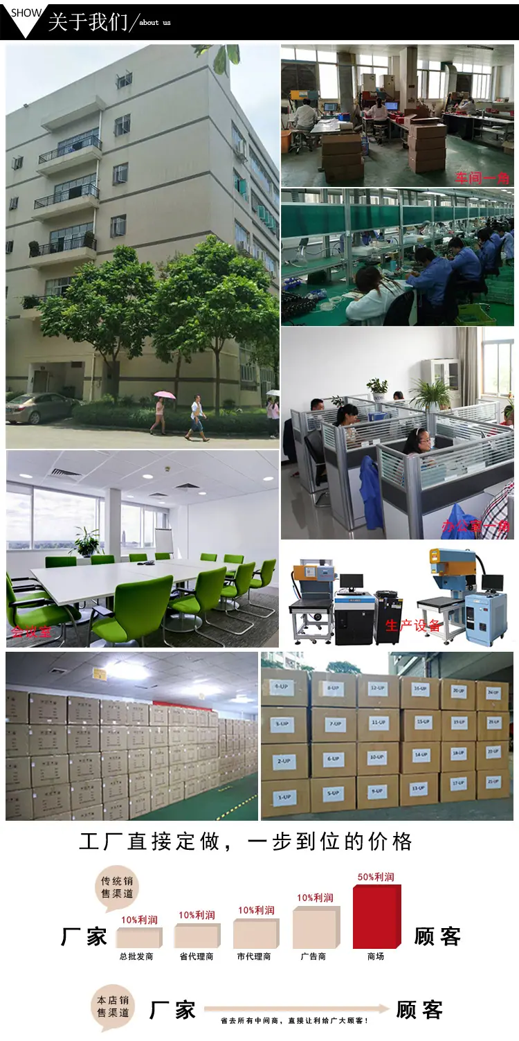 公司介绍.jpg
