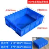 Bandeja de Marco de Plástico, Bandeja Plástica Baja para Cría, Caja Rectangular de Plástico, Caja de Volteo, Caja Grande de Plástico Anti-Fugas para Piezas Grandes