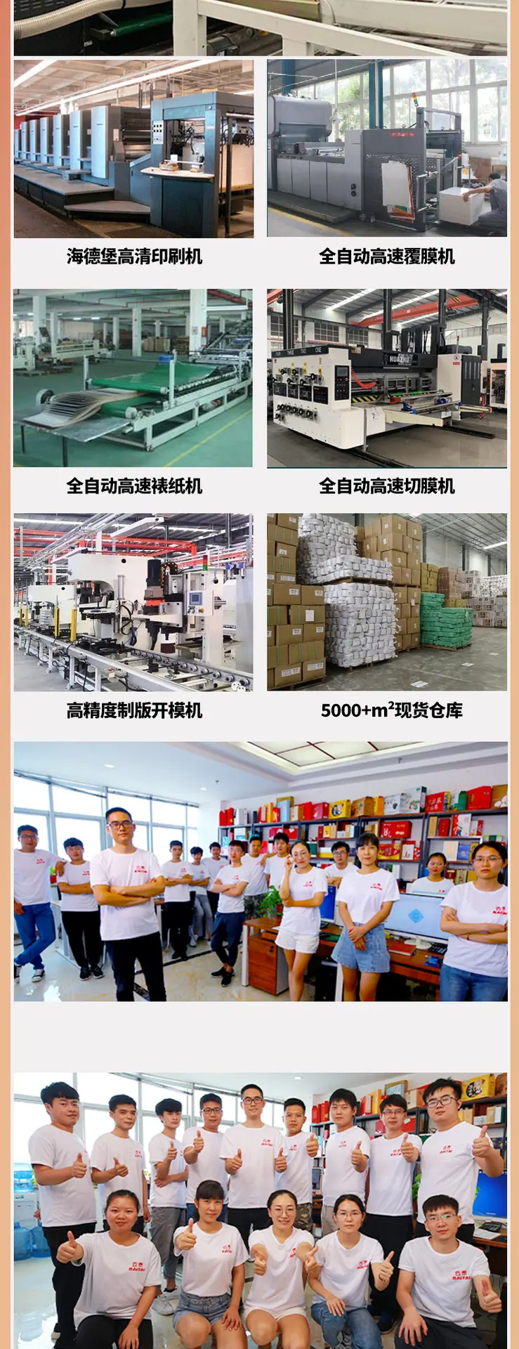 瓦楞箱-恢复的_07.png